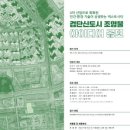 신도시