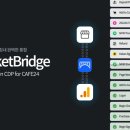주식회사 툴즈
