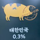 고반식당양주 이미지