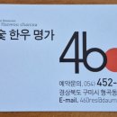 주식회사460 이미지