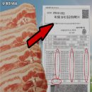 유쾌한 냉삼 이미지