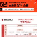 당구학과당구 이미지