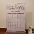 하센그룹 | 망우필라테스 에스바디워크필라테스 망우점 한달후기
