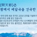 대성수도사