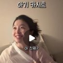 혁신세탁명가 | 아기 카시트 고민, 육아 선배 친구님들의 조언 댓글 요약본!