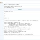 인천용마초등학교 이미지