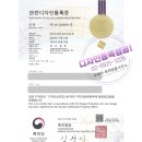 큐브특허법률사무소