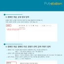 펍스테이션 네이버블로그