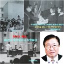 1960년대 KBS 라디오게임과 박종세 아나운서 PD 김석호 이상익 이미지