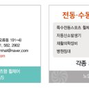 라파의료기 이미지