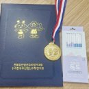 주산&암산 | 전북 주산 암산 수리 경기 대회 후기