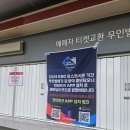 한국시리즈 1차전 직관 후기(서스펜디드 선언)