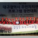 감삼동주민센터 이미지