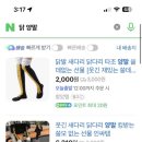 훈훈하개 이미지