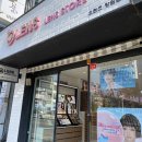 오렌즈 창원점 | [창원] 상남동 렌즈 맛집 추천•뉴트럴톤 렌즈 추천, 오렌즈 창원점 후기