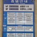 이디야천안두정점