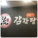 흐를 류 이미지