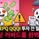 Jepi.qqqi 이미지