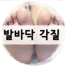 (주)국민건강플러스 이미지