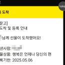 돼지포장마차