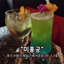 중화요리미가 이미지