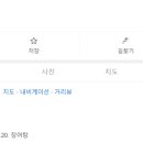 오페라생선구이 이미지
