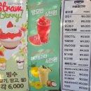 구리시민공원 매점 이미지