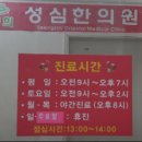 관저경희한의원 이미지