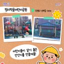 선부동 1025~선부동 1025 석수공원 이미지