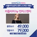 미셸동아쇼핑 - 3678 | 미셸동아쇼핑