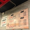 GR(대구광역시 달성군)-[다사로]-상-5 | 대구 다사 맛집 이놈애양곱창 곱창 대창 맛집