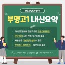 패스파인더어학원 이미지