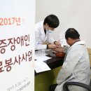경상북도안동의료원 이미지