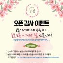 늘봄스터디카페 이미지