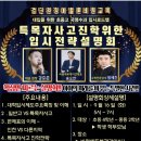 영어의기적학원
