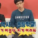 홀리몰리 이미지