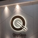 제이원주차타워 | 명지대역 맛집 신선한 초밥이 맛있는 쿠우쿠우 용인점
