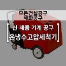 인천기계공구상사 - 남동구 은청로 4-7 | 인천기계공구상사