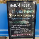 NAIL 4REST(네일 포레스트)