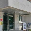 GS25고성율곡부대점