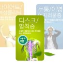 경희일침한의원 이미지