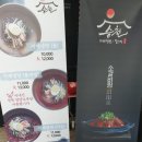 승천냉면 이미지