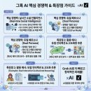 (주)미래영상 | AI 영상 제작 이렇게 쉽다고?그록AI 영상 강의 | 김소희 강사 [그록AI 영상 특집] 리얼 후기 | 미래교육...