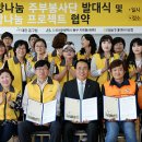 희망주부센타 네이버블로그