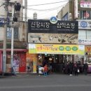창동신창시장 이미지