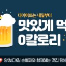 옛날진순대국 이미지