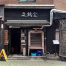 사평대로55길 104 이미지