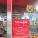참숯불나라