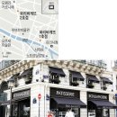 파리바게뜨2호