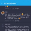 경희대박사별빛태권도장 이미지